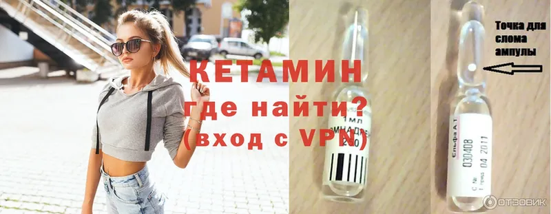 магазин  наркотиков  Баймак  Кетамин ketamine 