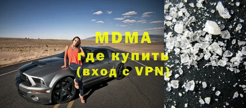 МДМА VHQ  Баймак 